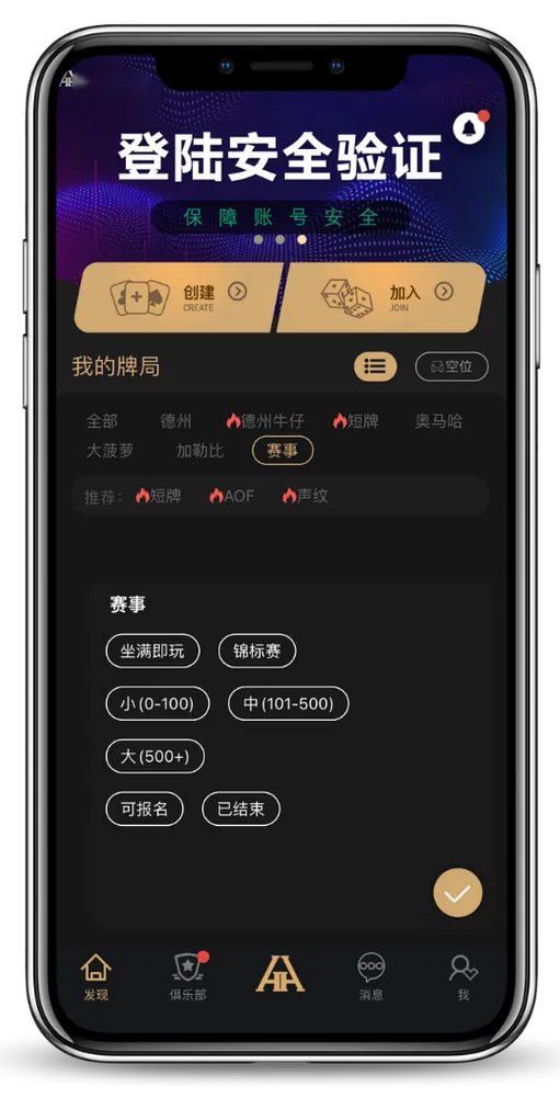 HHpoker正规俱乐部