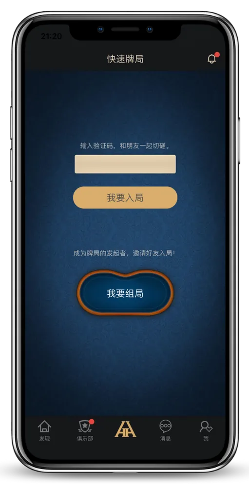 德扑圈24小时客服电话